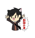 猫になった猫ニキさん（個別スタンプ：1）