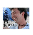 ブルーストームズのスタンプ（個別スタンプ：2）
