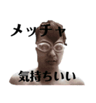 ブルーストームズのスタンプ（個別スタンプ：9）