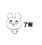 どんぐりクマ単語（個別スタンプ：1）