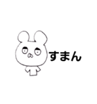 どんぐりクマ単語（個別スタンプ：2）
