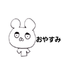 どんぐりクマ単語（個別スタンプ：4）