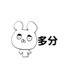 どんぐりクマ単語（個別スタンプ：6）
