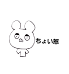 どんぐりクマ単語（個別スタンプ：7）