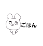 どんぐりクマ単語（個別スタンプ：9）