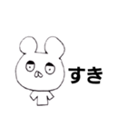 どんぐりクマ単語（個別スタンプ：10）