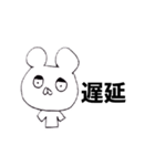 どんぐりクマ単語（個別スタンプ：11）