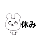 どんぐりクマ単語（個別スタンプ：12）