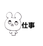 どんぐりクマ単語（個別スタンプ：13）