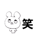 どんぐりクマ単語（個別スタンプ：15）