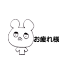 どんぐりクマ単語（個別スタンプ：16）