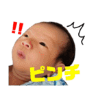 こーちゃん①（個別スタンプ：11）