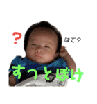こーちゃん①（個別スタンプ：12）