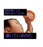 こーちゃん①（個別スタンプ：19）
