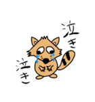癒やしの動物達②（個別スタンプ：11）