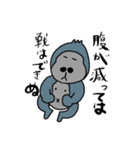 癒やしの動物達②（個別スタンプ：13）