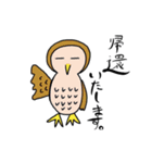 癒やしの動物達②（個別スタンプ：16）