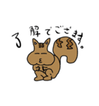 癒やしの動物達②（個別スタンプ：18）