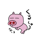 癒やしの動物達②（個別スタンプ：19）