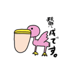 癒やしの動物達②（個別スタンプ：20）