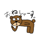 癒やしの動物達②（個別スタンプ：22）