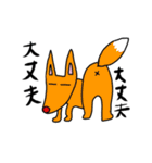 癒やしの動物達②（個別スタンプ：30）