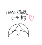 THIS IS misaki.....（個別スタンプ：7）
