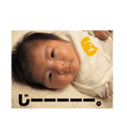 いしださんちのスタンプ（個別スタンプ：14）