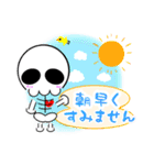 【丁寧語】の髑郎（個別スタンプ：2）