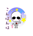 【丁寧語】の髑郎（個別スタンプ：3）