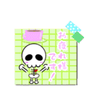 【丁寧語】の髑郎（個別スタンプ：7）