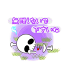 【丁寧語】の髑郎（個別スタンプ：9）