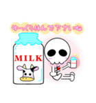 【丁寧語】の髑郎（個別スタンプ：10）