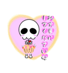 【丁寧語】の髑郎（個別スタンプ：11）