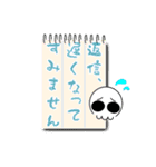 【丁寧語】の髑郎（個別スタンプ：14）
