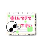 【丁寧語】の髑郎（個別スタンプ：15）