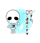【丁寧語】の髑郎（個別スタンプ：19）