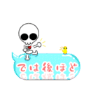 【丁寧語】の髑郎（個別スタンプ：23）