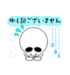 【丁寧語】の髑郎（個別スタンプ：25）