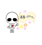 【丁寧語】の髑郎（個別スタンプ：28）