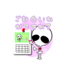 【丁寧語】の髑郎（個別スタンプ：34）