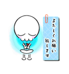 【丁寧語】の髑郎（個別スタンプ：36）