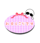 【丁寧語】の髑郎（個別スタンプ：40）