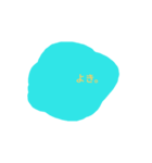 いまのことば（個別スタンプ：1）