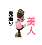 ベルゼ犬（個別スタンプ：2）