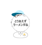Mr. snare man 2（個別スタンプ：8）