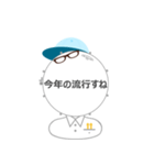Mr. snare man 2（個別スタンプ：9）