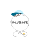 Mr. snare man 2（個別スタンプ：16）
