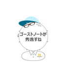 Mr. snare man 2（個別スタンプ：19）