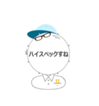 Mr. snare man 2（個別スタンプ：22）